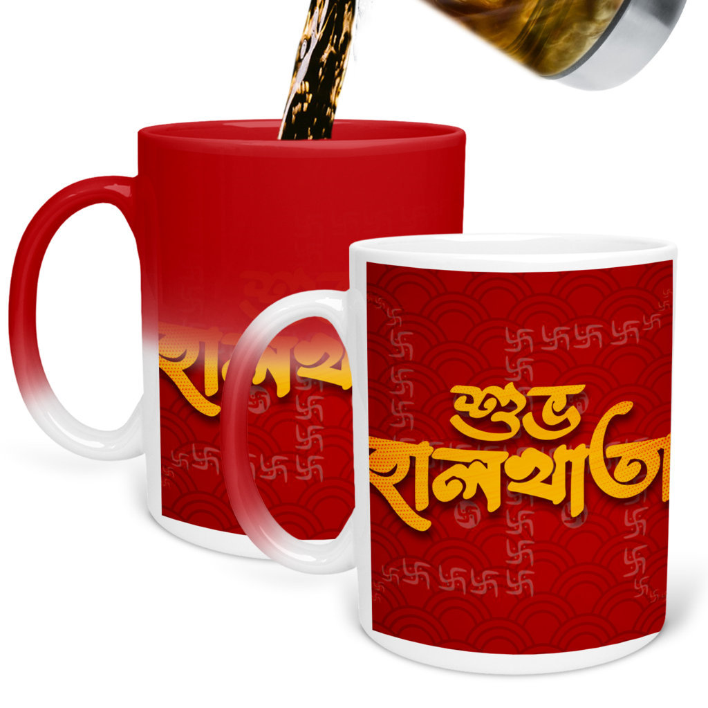 Printed Ceramic Coffee Mug | Bengali Coffee Mugs | Sobho Halkhata | 325 Ml.